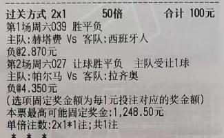 意甲 帕尔马vs拉齐奥法甲 雷恩vs布雷斯特西甲 赫塔费vs西班牙人荷甲 兹沃勒