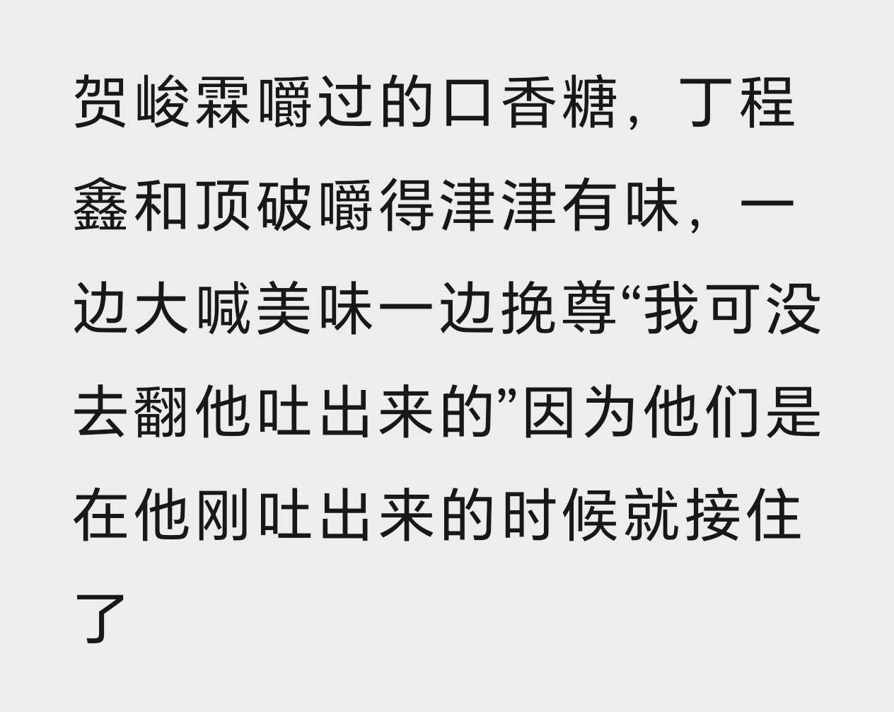 还是觉得这样很可怜 