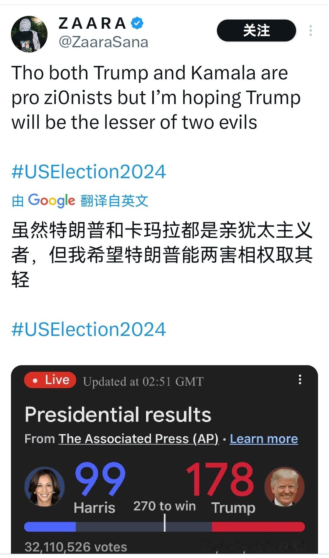 #美国大选# 有些美国人很无奈，他们认为特朗普和哈里斯都是亲犹主义者，但面对两个