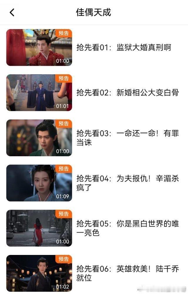任嘉伦 粉丝和剧粉太爽了！《佳偶天成》今天🥝🐧开播，《周生如故》浙江卫视重播