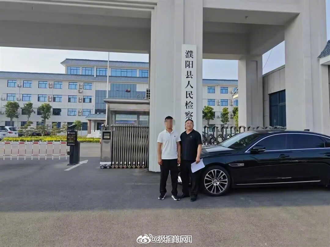 #因婚内强奸被羁押285天当事人#【#婚内强奸案当事人申请国家赔偿33万##婚内