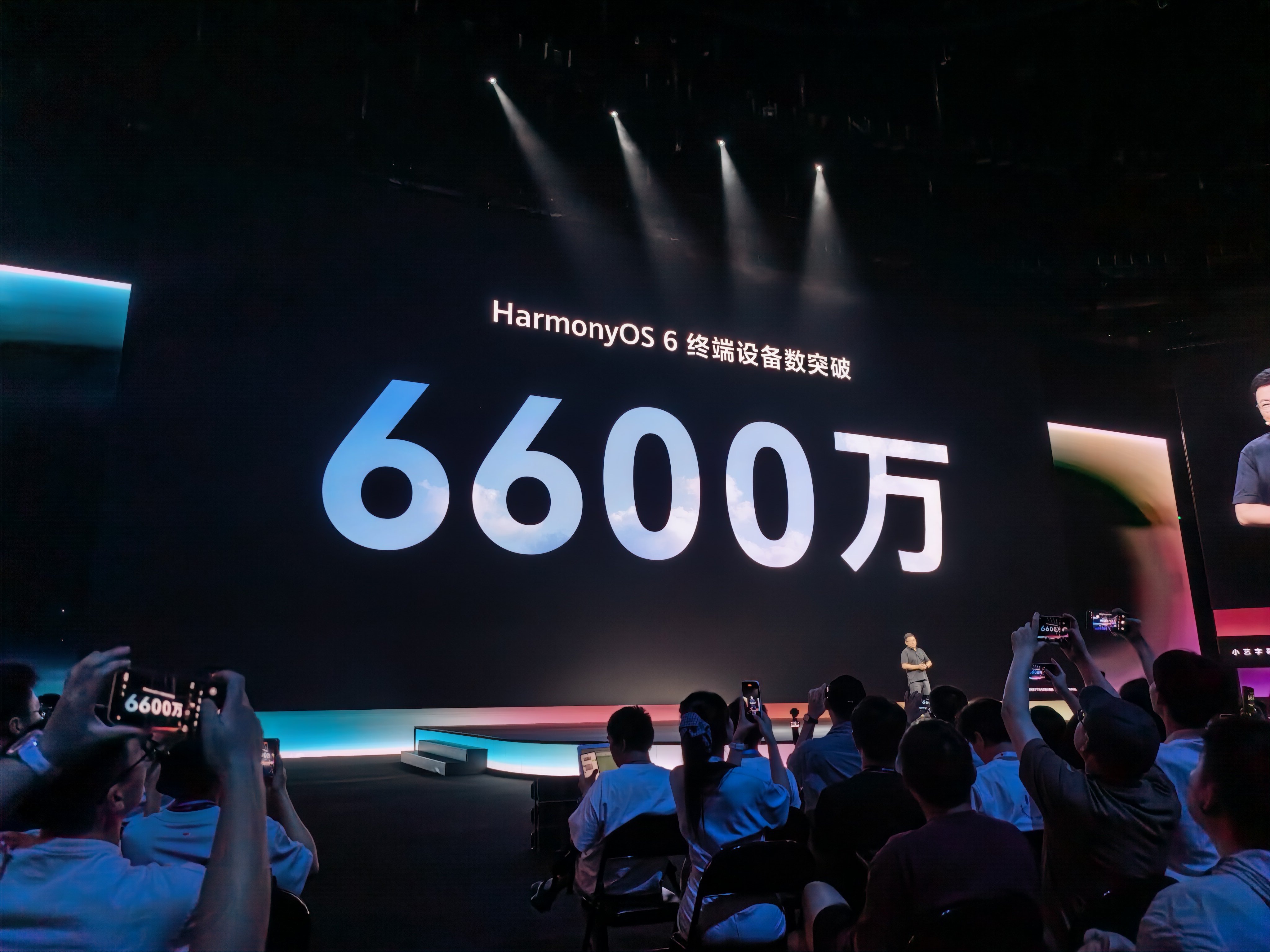 HarmonyOS 6终端设备户了突破6600万，真是666哇。华为开发者大会2