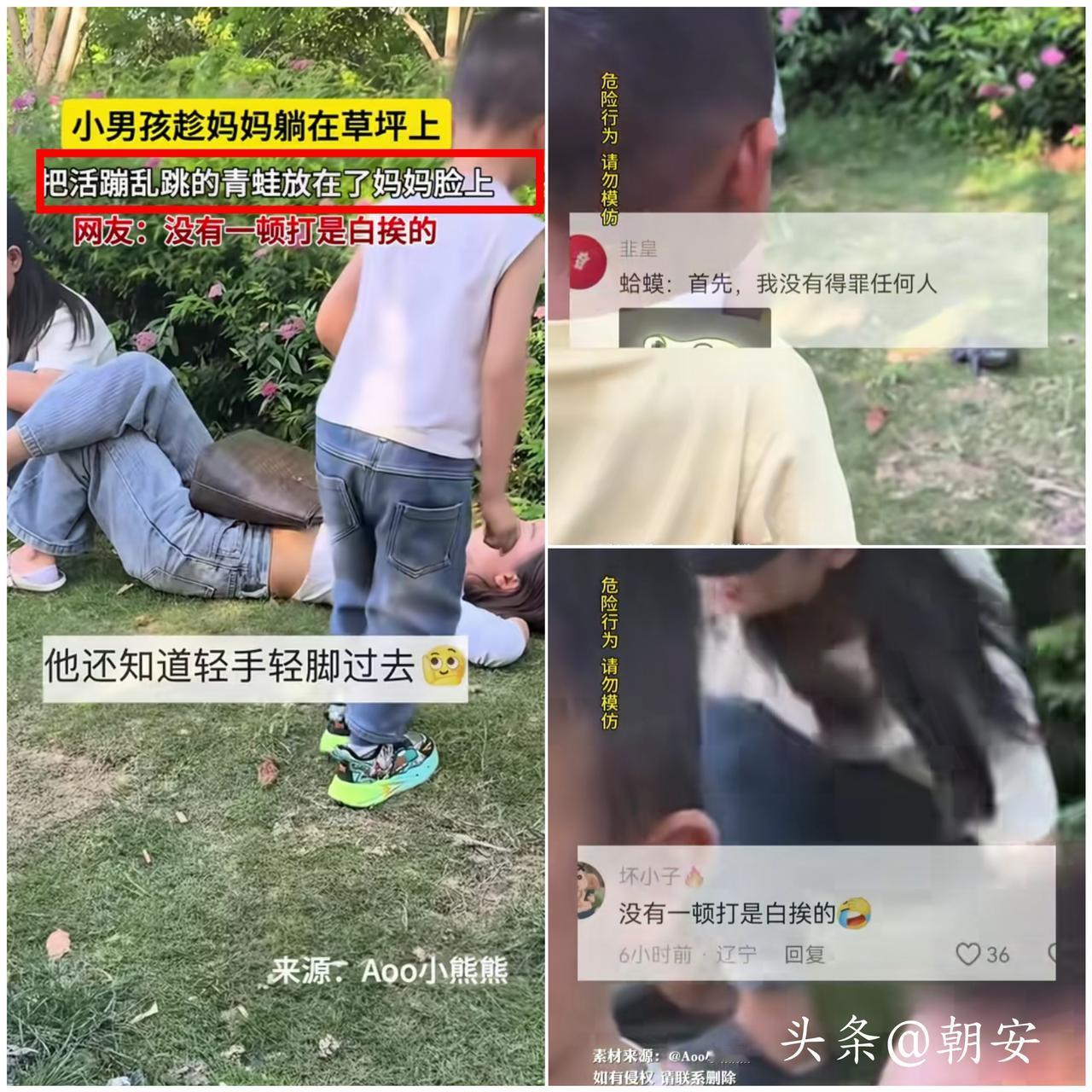 太好笑了！

浙江小男孩上演惊天大孝，把亲妈直接整破防了
 
天气正好，宝妈带着