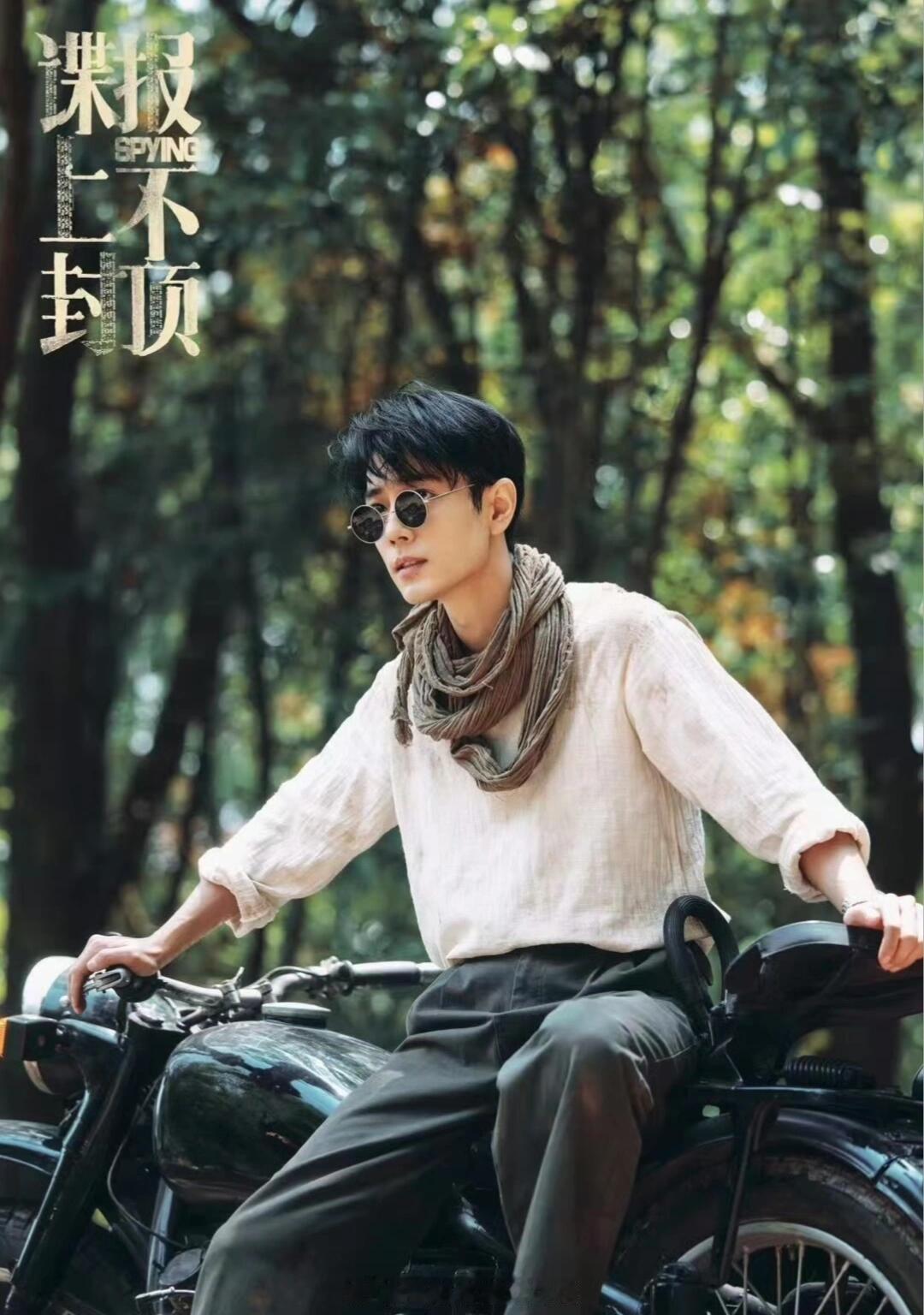 侯鸿亮晒肖战任少白剧照家战又出来勾引我 ​​​