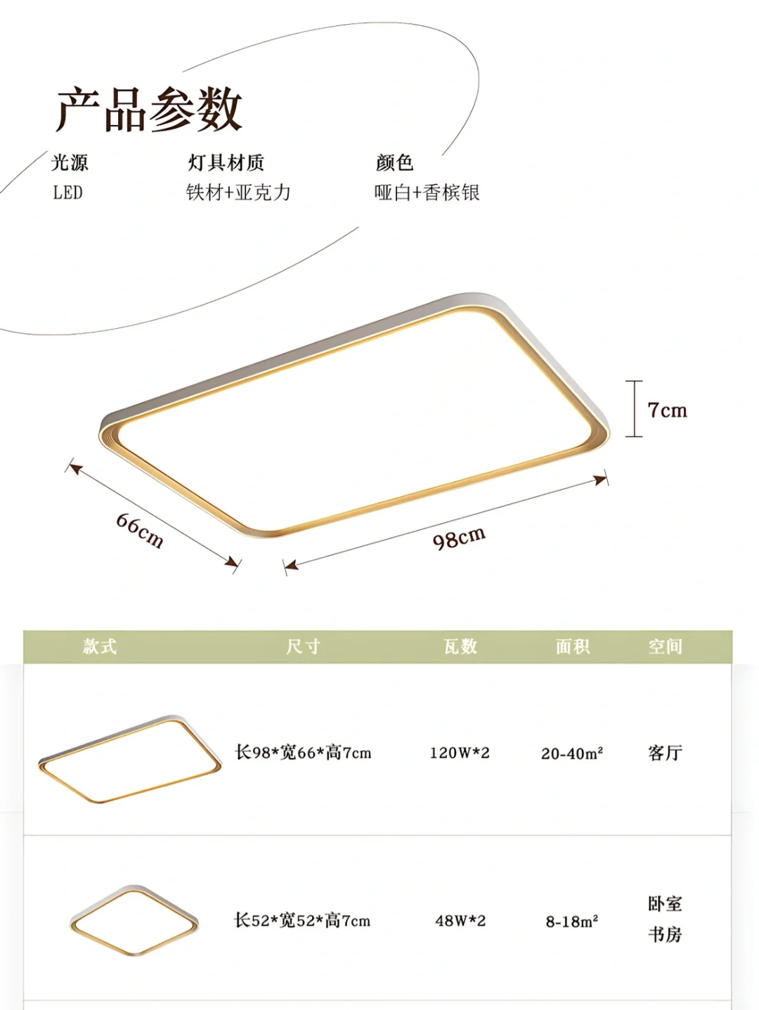 9m！！这是我见过坠好看的2024高级感客厅灯