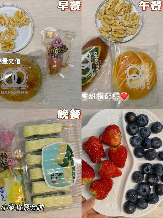 📅3.4｜ 好好吃饭｜今天去跳舞啦！