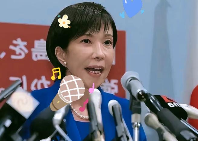 看到了没？为阻止中国收复台湾，日本不惜代价大规模投入建设，为军事介入和对抗，在做