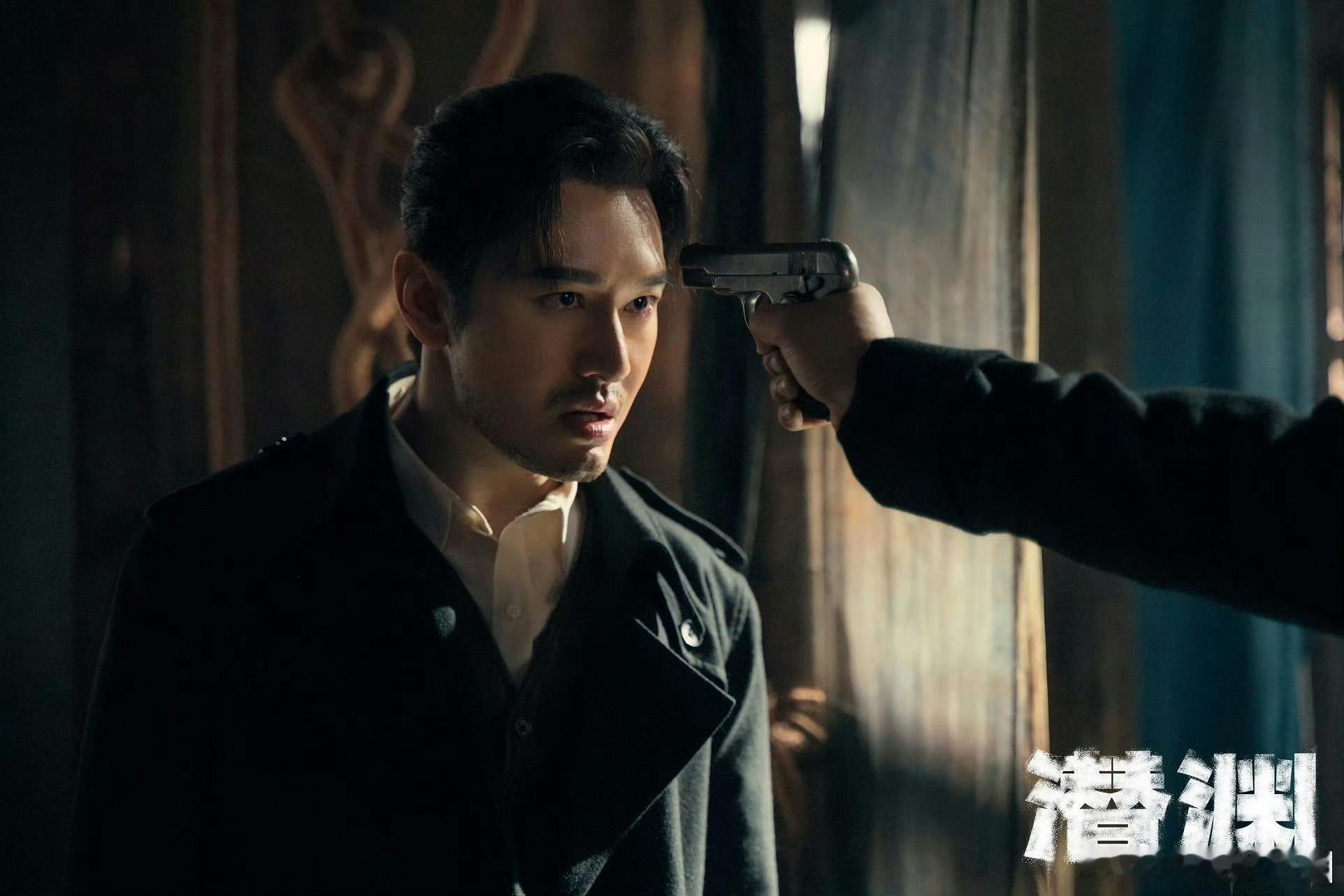 黄晓明新剧每天两眼一睁就是演不得不夸黄晓明在《潜渊》里的表现！梁朔睁眼就“演”，