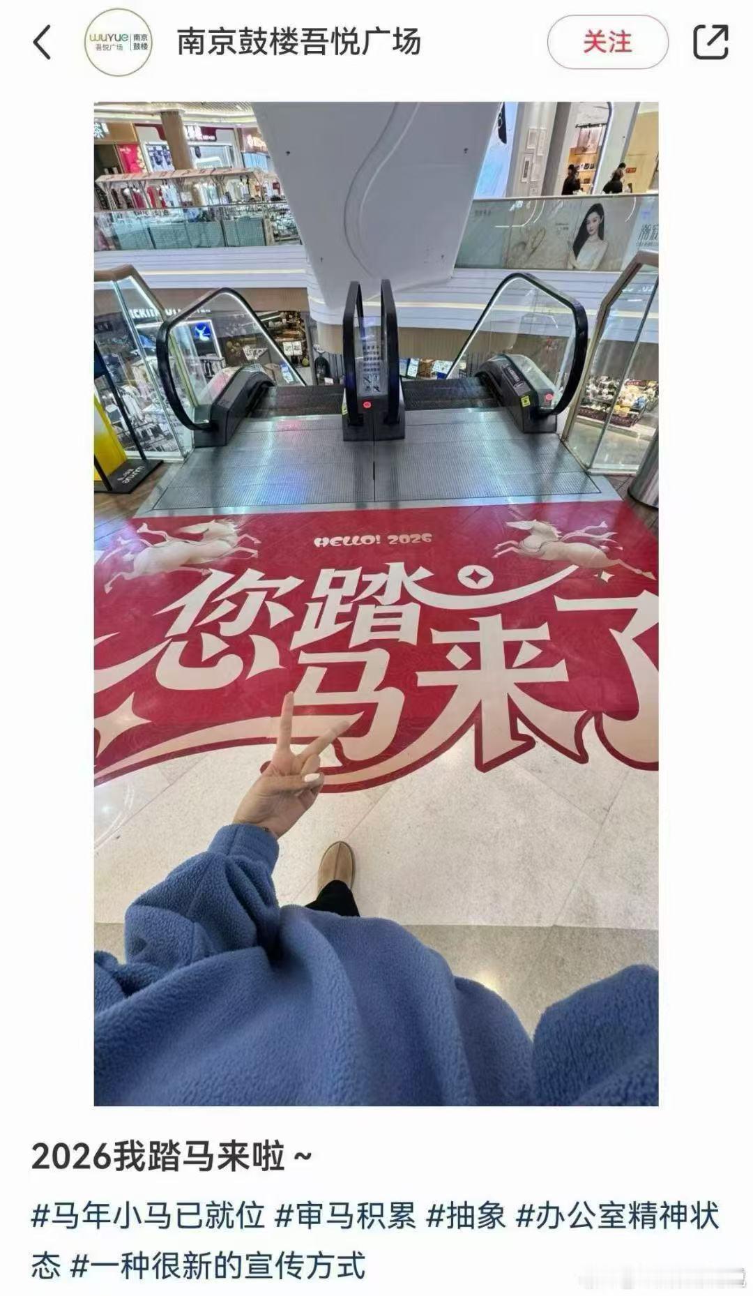 2026，马上发财，马上升职，马上脱单，马上暴富，马上加薪，马上好运，马上如意，