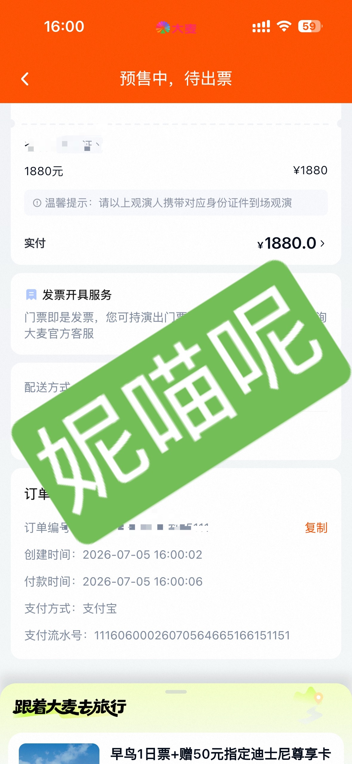 抢到了大妹子们 