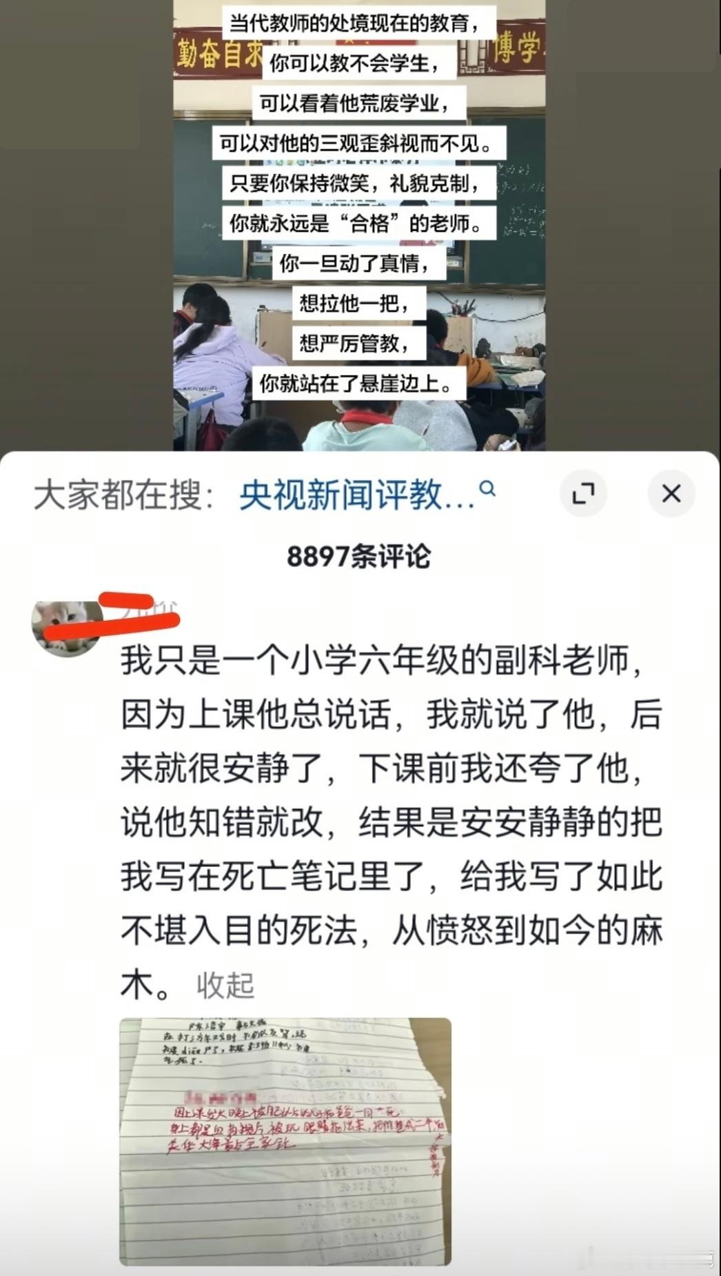 民间艺术观察