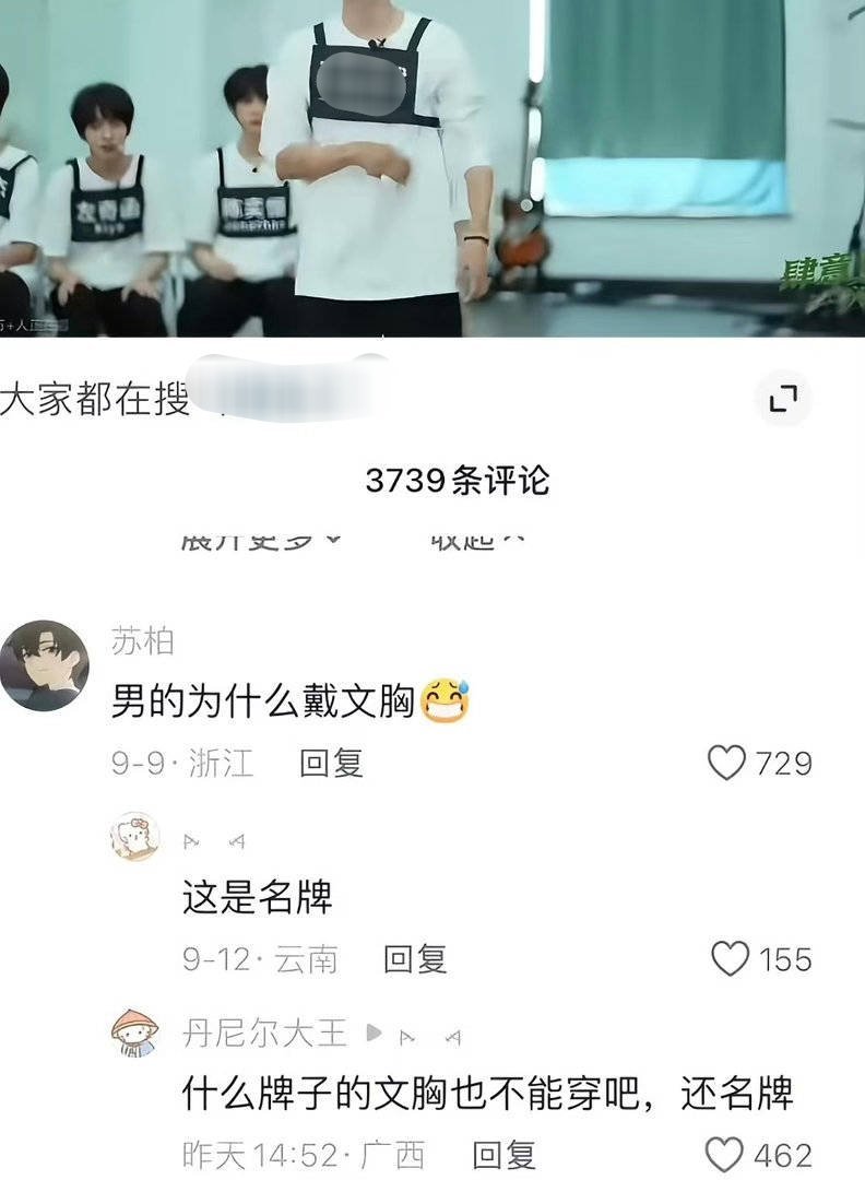 6461【翻到的早期截图 很不好消化一则】 