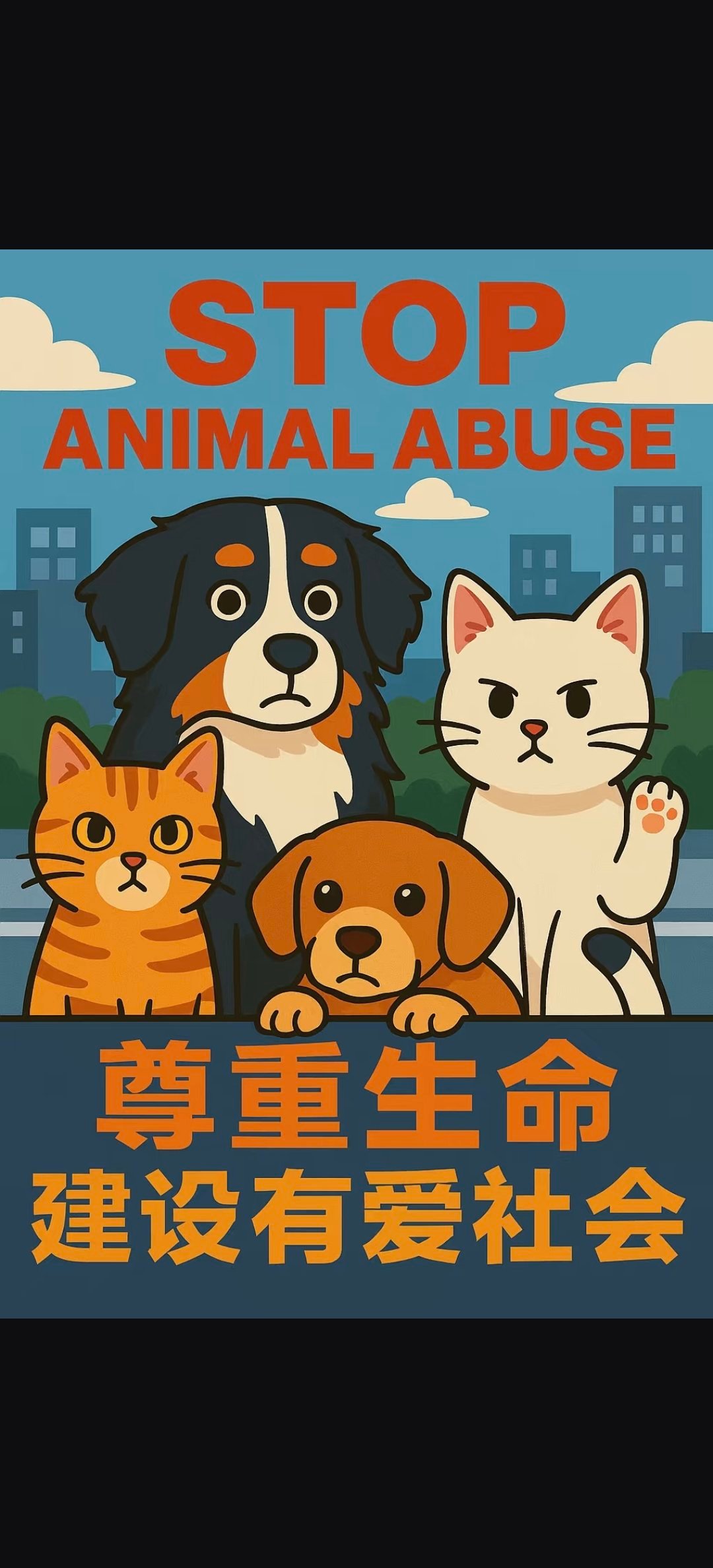 陈乔恩发声被秒删就算发声会被删我们也会坚持发声，每次发声都是对生命的守护。 