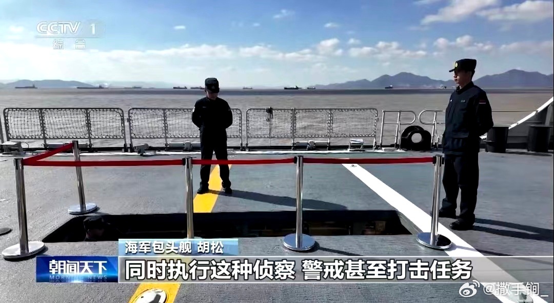 包头舰的弹药升降机，无人直升机也用它？ 