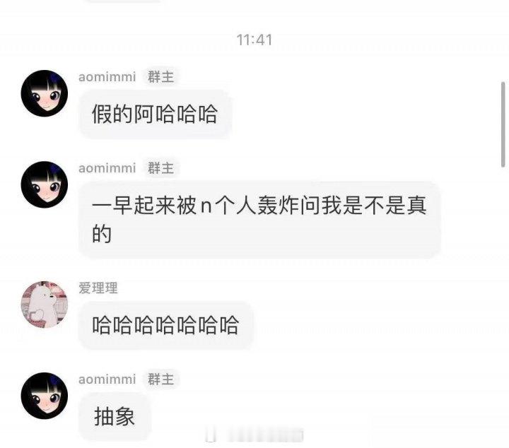 纯粹瘾大打了几把排位？奥咪咪辟谣Uzi复出加盟iG：假的！抽象！昨日有流言传出U