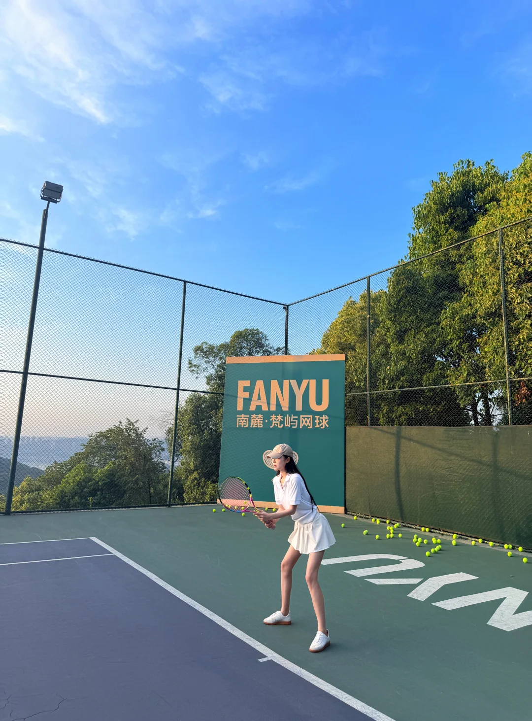 爱上网球🎾