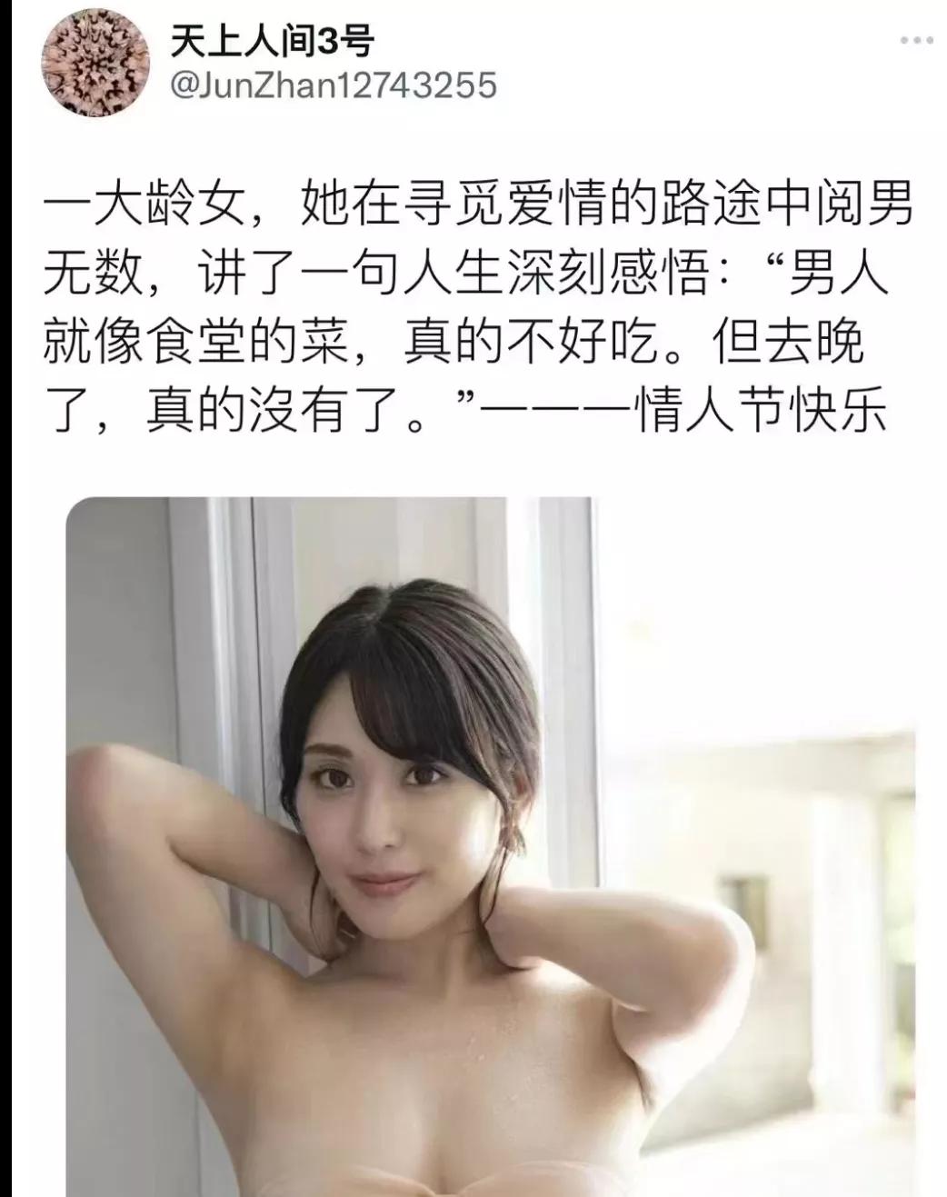 给大龄剩女的忠告。
如图细品。

#婚恋手册# #大龄# #婚恋敢言# @猫眼读