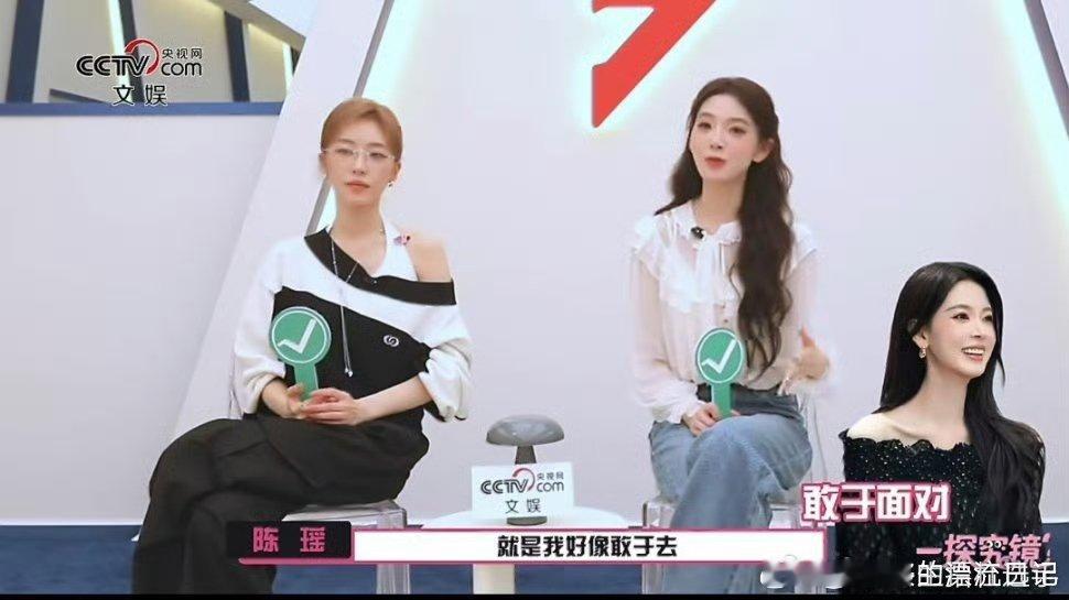不迎合、不设限，陈瑶用舞台告诉大家，她可以是任何模样陈瑶不想被性格定义 乘风20