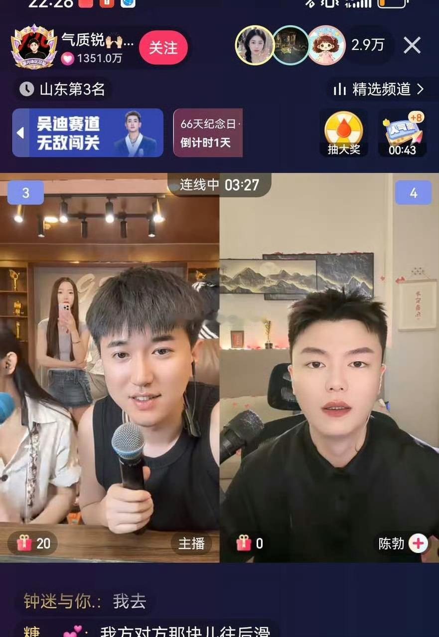 气质锐胖燕这俩太拉了，合体人气也没了，别人合体十万加，你俩吹的之前那30万人呢，