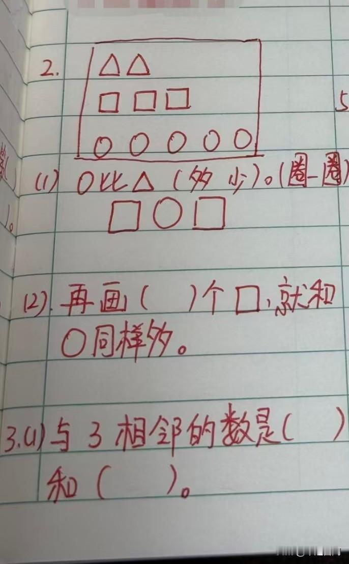 又到九点了！
中年人的噩梦，想睡有感觉少点什么，作为男人总想无时无刻能多赚点钱，