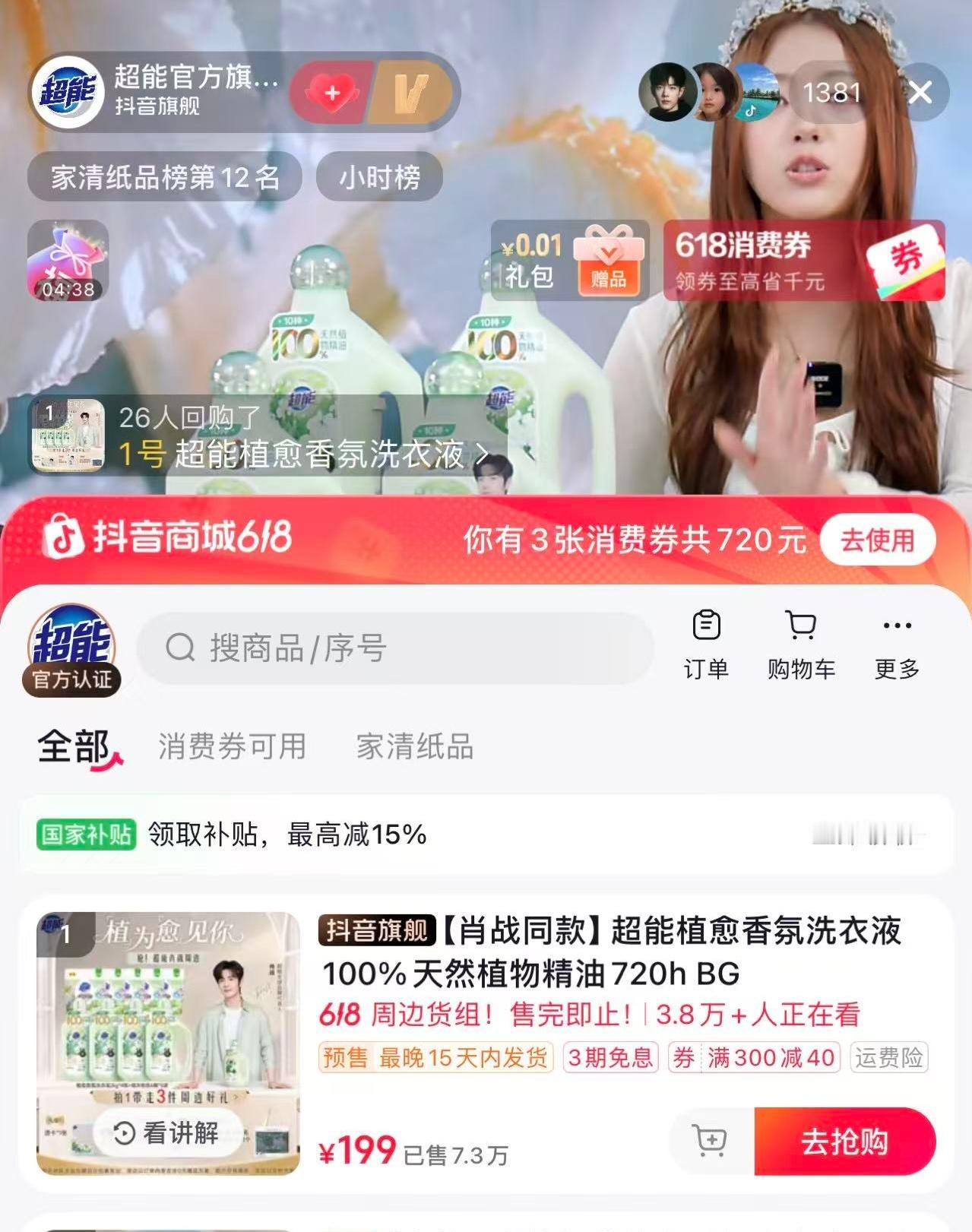 你猜怎么着，不知不觉单个链接已经七万+了