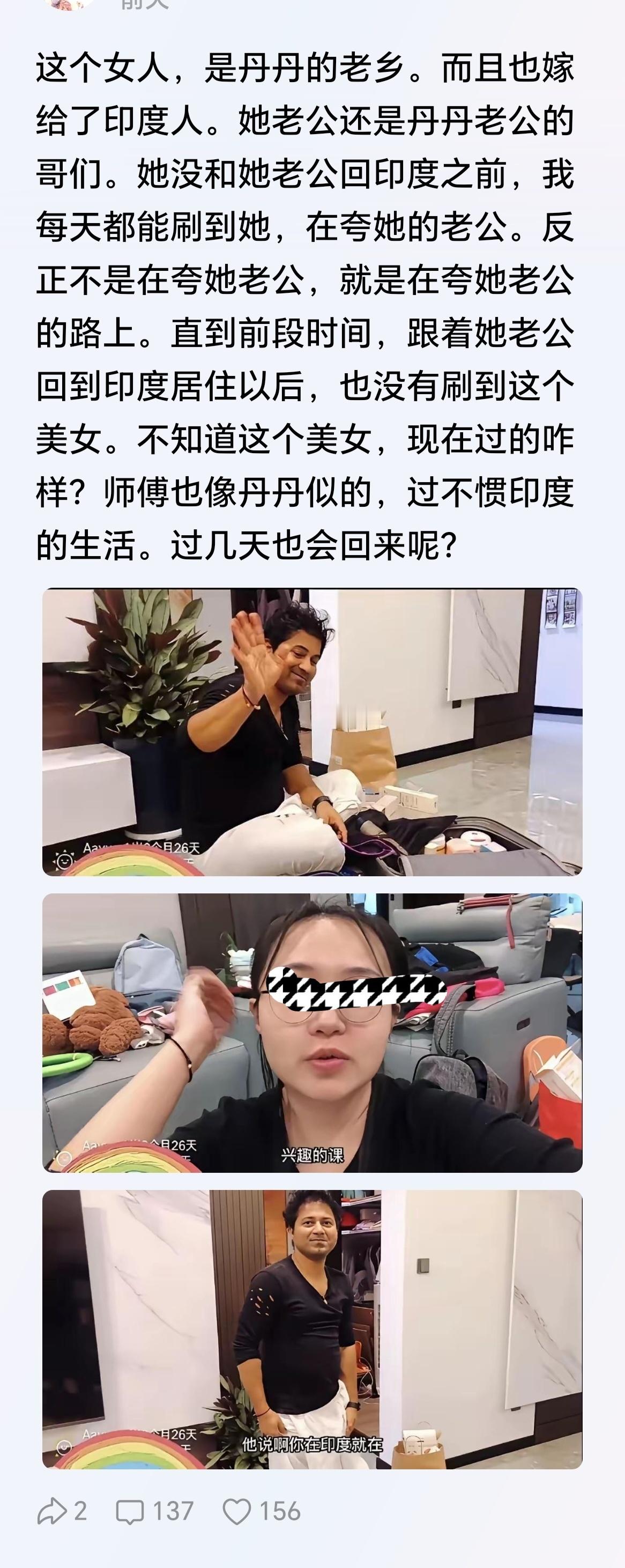 希望去印度居住了，就不要再回来了！印度非常好，是发达国家，是最有潜力的国家，一定