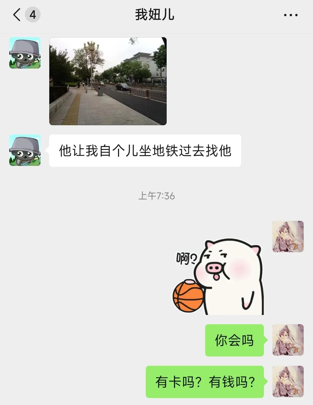14岁女儿在北京第一次独自坐地铁，想让孩子成长，就得让他自己上……

01
昨天