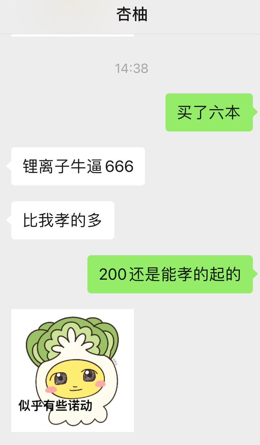 恭喜星游再收获六本杂志实物 ​​​
