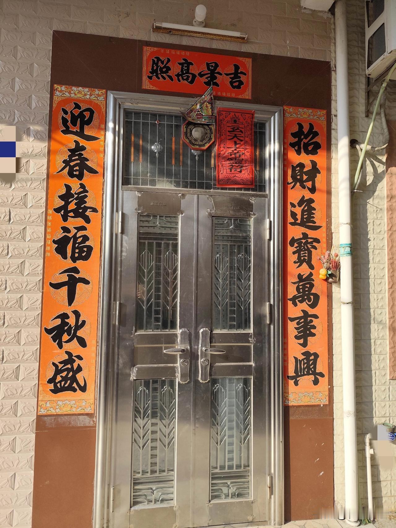 大家帮我看看我邻居的春联贴对了吗？我感觉有点怪怪的，读起来没那么顺！仄起平收，恰