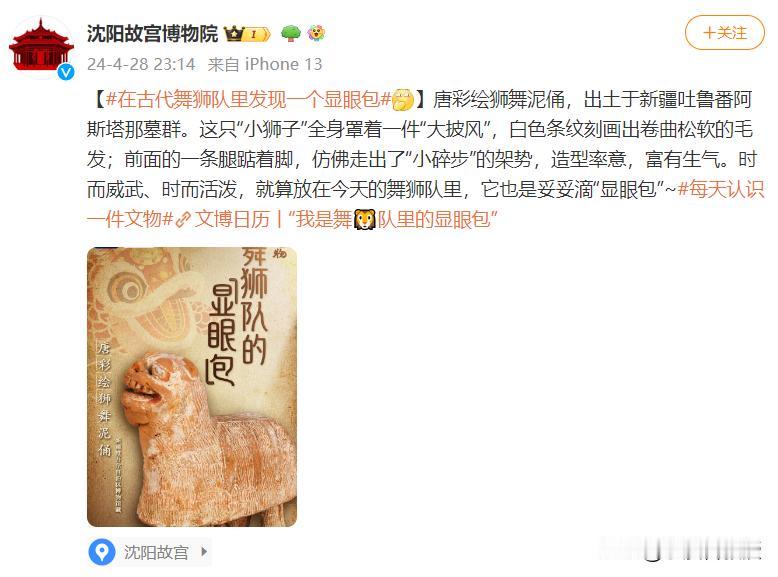 唐代宫廷有“黄师子舞”，只能皇帝面前表演，擅自表演为僭越，太乐丞王维擅自下令表演
