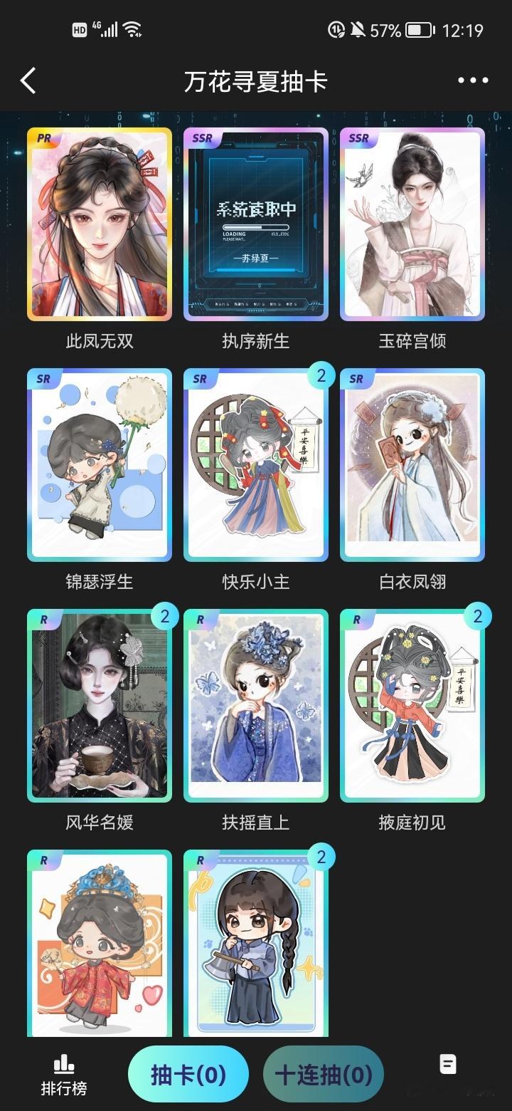 我敲，我小浩就差一张卡了 