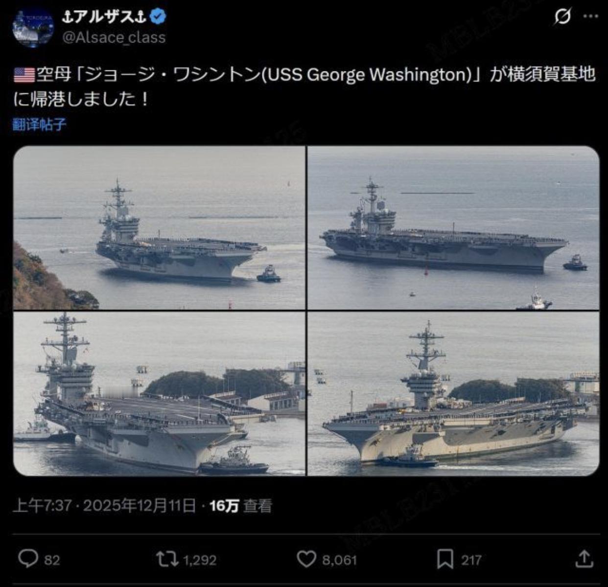 日本网友：美国的航母太强了，有它保护日本让人安心，中方的辽宁舰都得躲避，可别“不