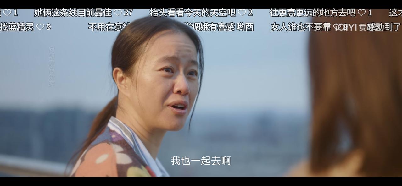 男人对你好不好，就看他做了啥？张调娥手术成功，迎接她的不是老公的笑脸，而是差一点