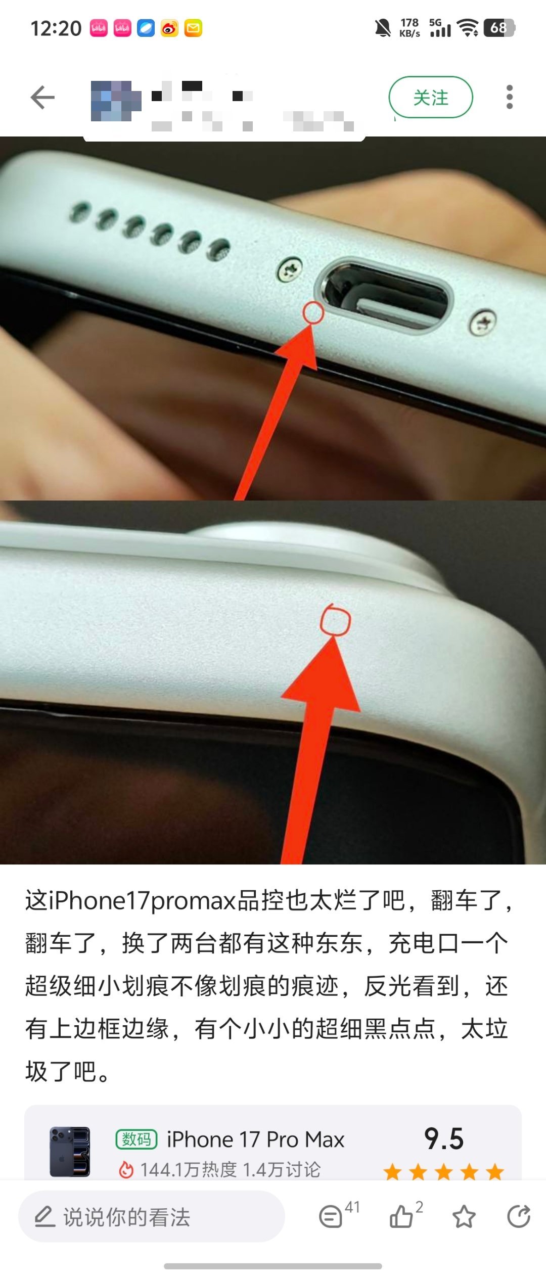 啊？？？这也行的么，夸张了，夸张了……这是拿着显微镜在看工业产品啊。。就这么说吧