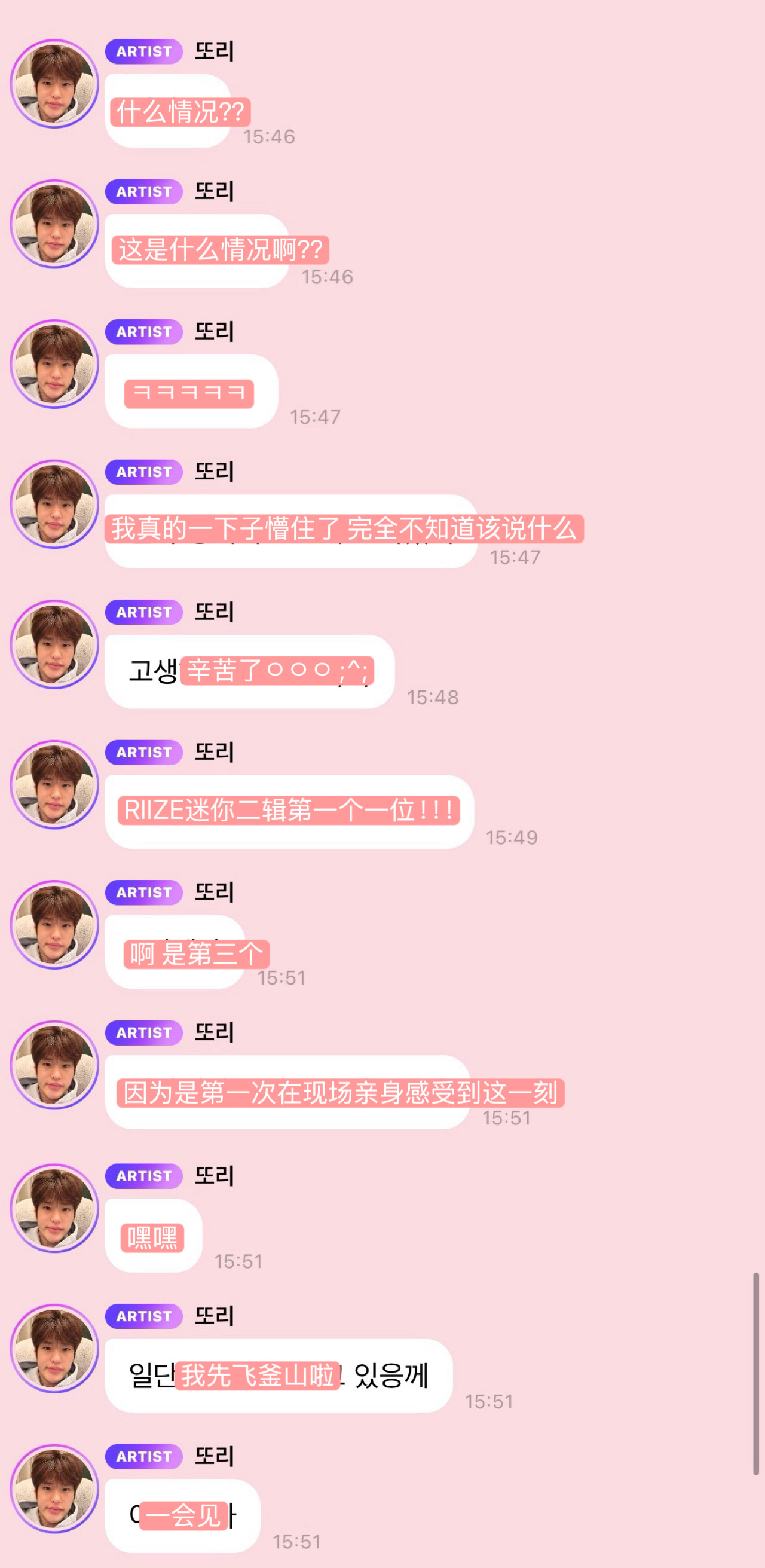 또리얘또왔다🫧💂🏻💭好不容易…恭喜一位！小宝真的超开心啊现在大概就是这个