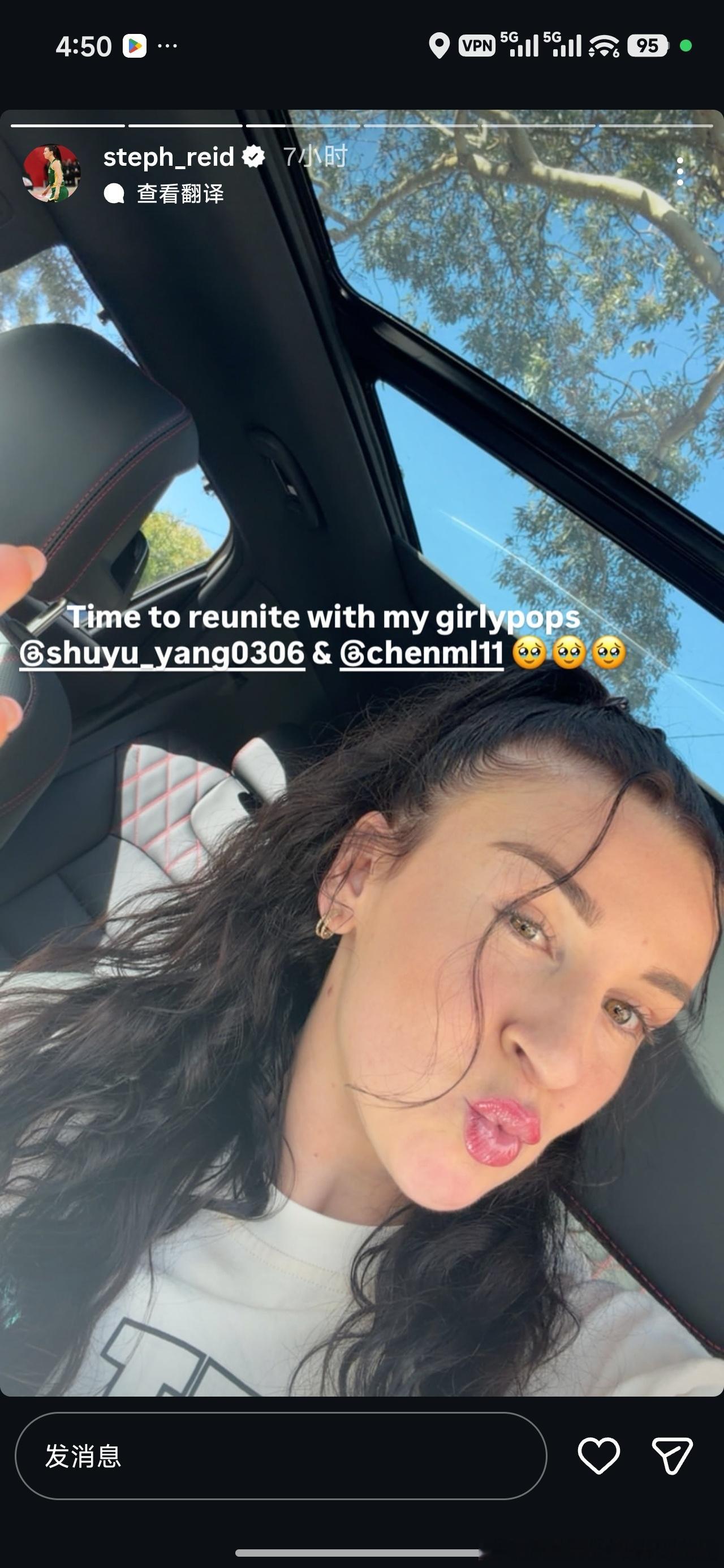 在我的家乡看我的中国队友打球⛹🏻♀️⛹🏻♀️澳大利亚nbl1杨舒予