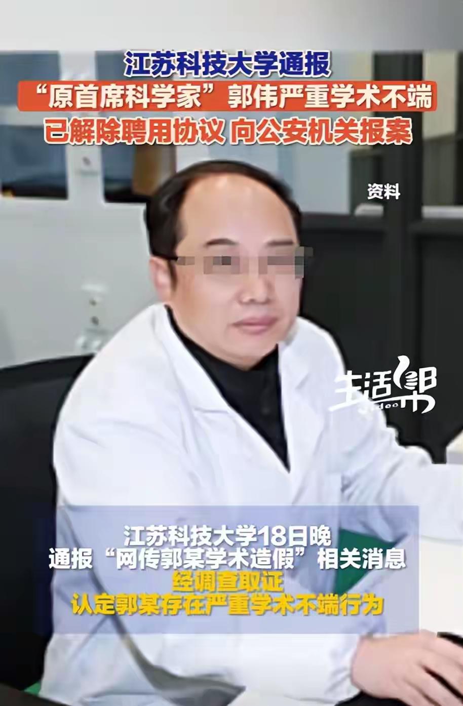 郭伟事件就是现代版的“滥竽充数”！
“南郭先生”，之所以滥竽充数，能混进300人