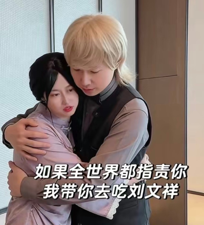 笑死，今天突发奇想去吃刘文祥麻辣烫 ！结果美团买了张代金券，结算的时候说“不能用