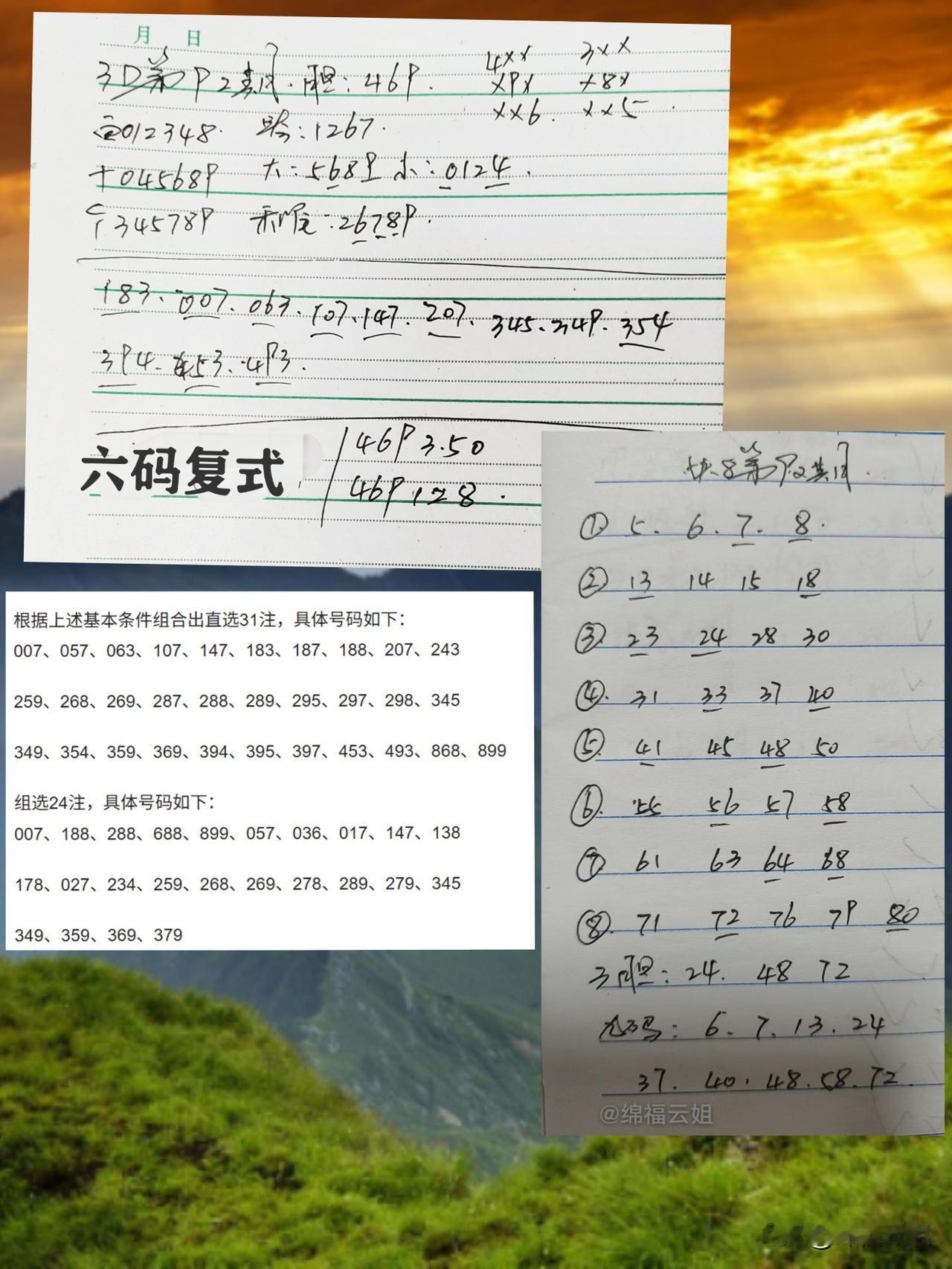 请用一句话概括一下，什么是幸福拥有几个知心好友是幸福的一种。