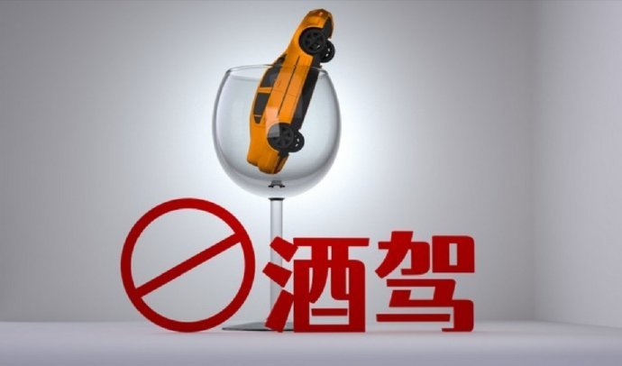 【#男子酒驾撞护栏找亲戚顶包被拘役#】北京石景山检察院近期公布一起“顶包”案，找