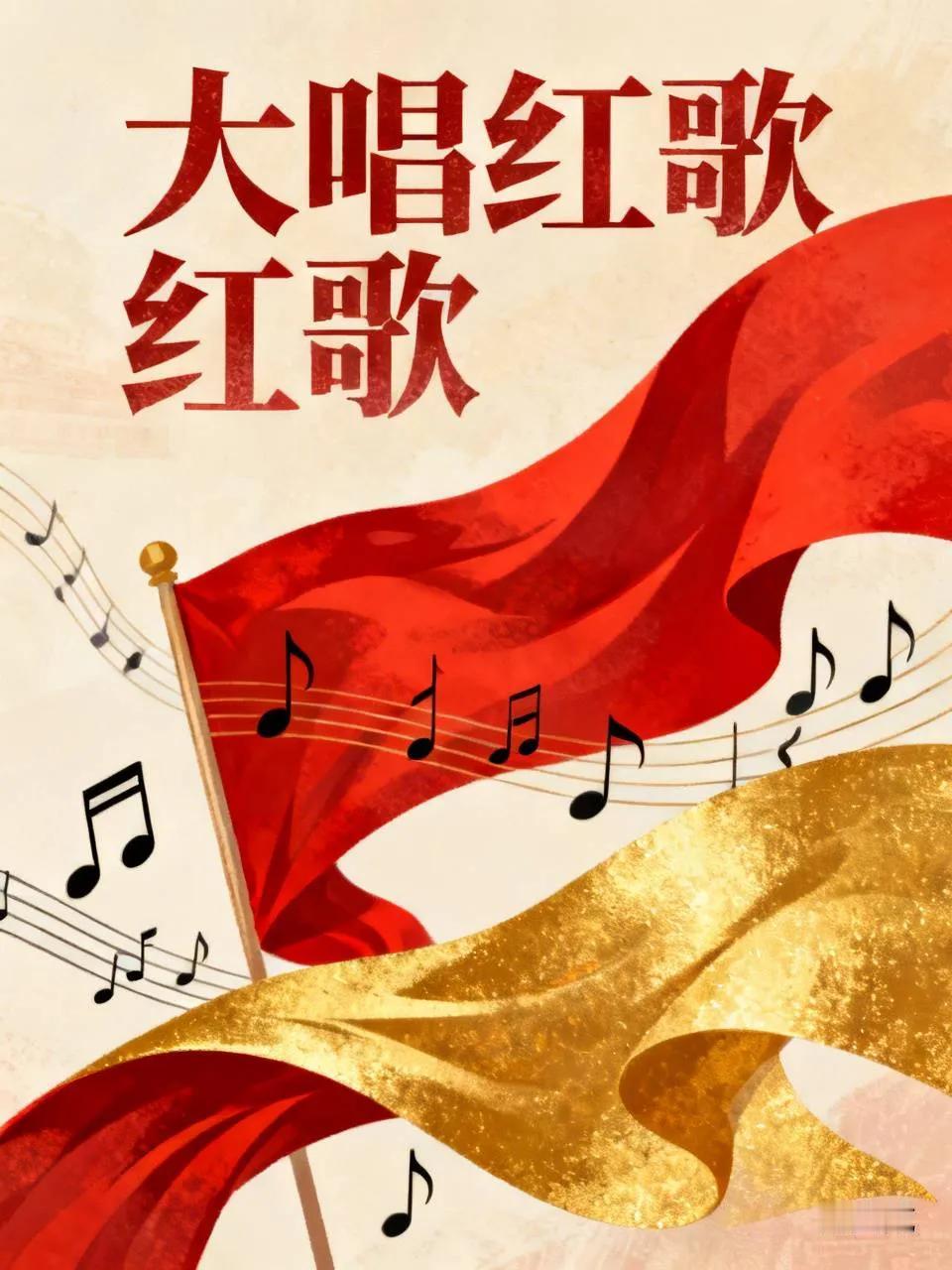 我们的歌星忘词了[大笑]不会唱！