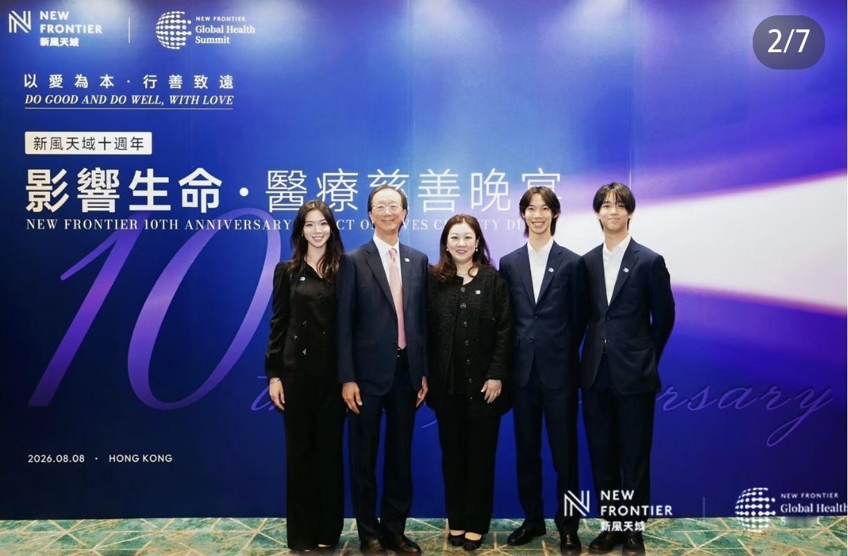 【瞧这一家子】伏明霞全家福
近日，伏明霞与丈夫梁锦松及三个子女一同出席"新风天域