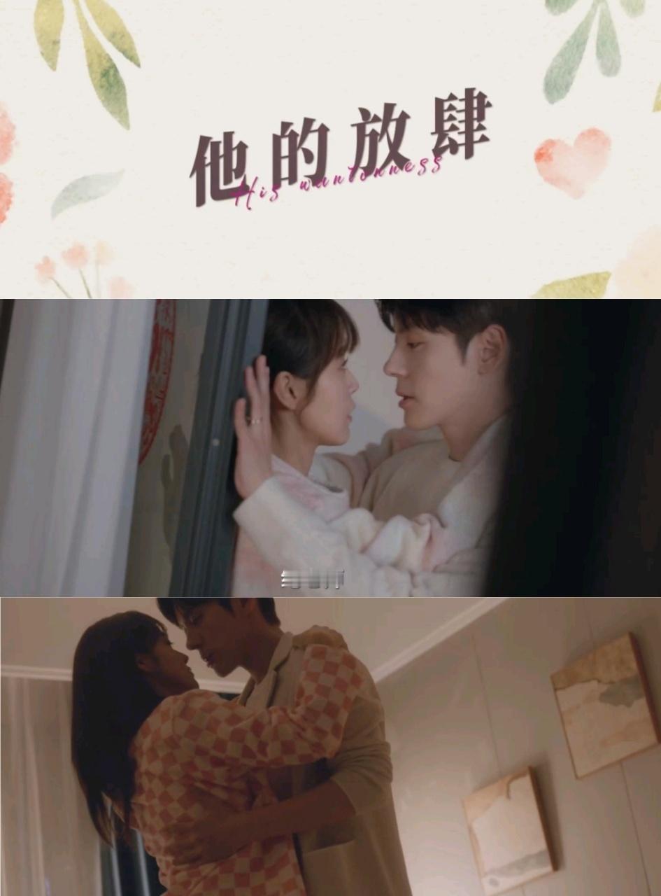 #私藏浪漫官宣定档##张佳宁魏哲鸣早O晚L#张佳宁和魏哲鸣的新剧《私藏浪漫》终于