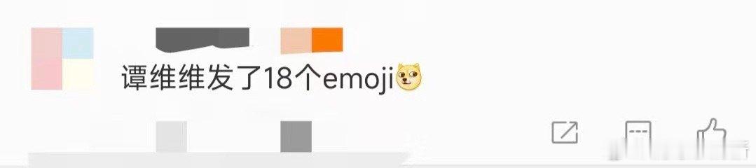 从《阿尔兹记忆的爱情》到《此生必驾》，谭维维始终是品质代名词！新作以公路为卷轴描