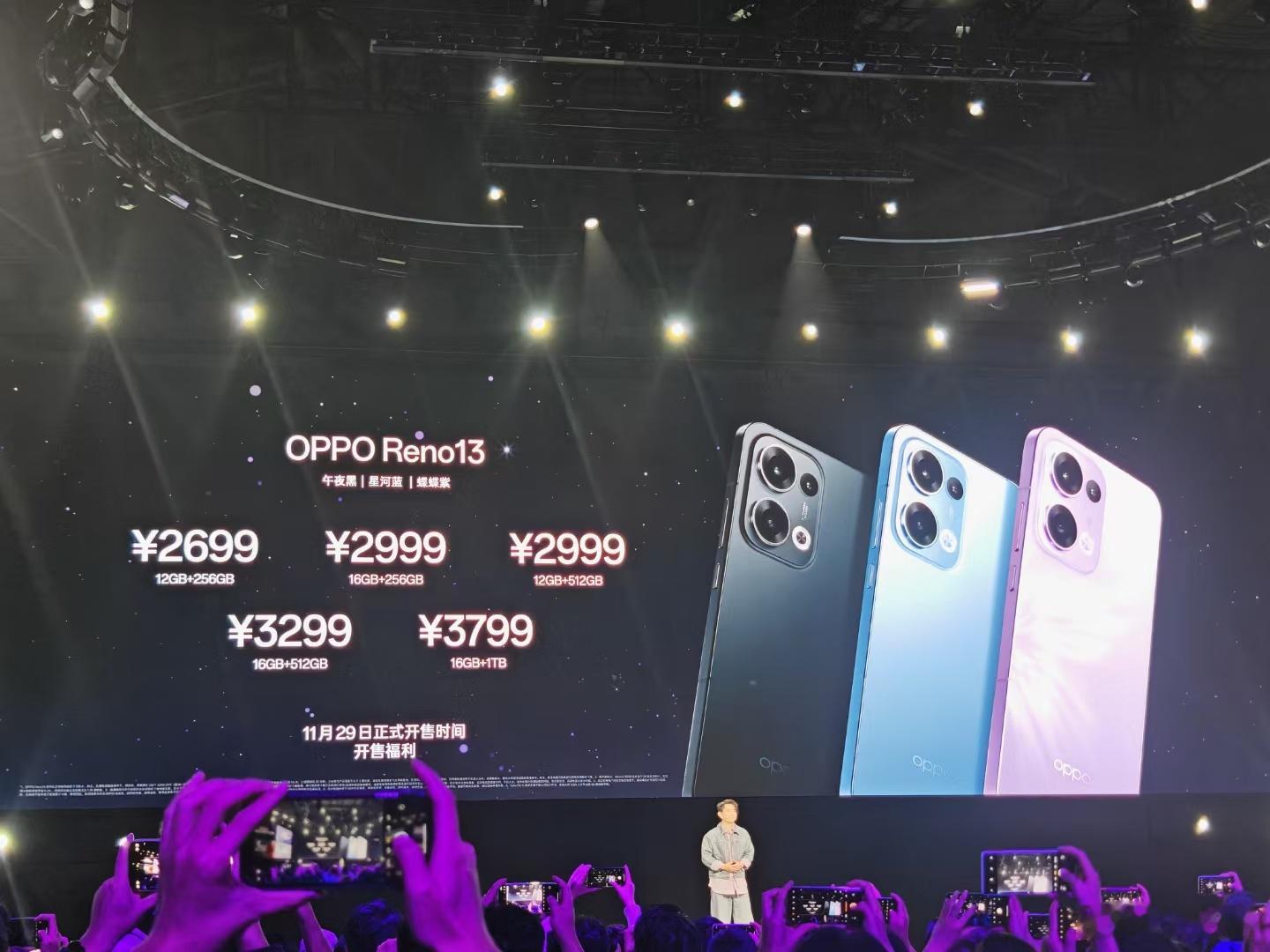OPPO Reno13 价格来了：OPPO Reno13 ：【12GB+256G