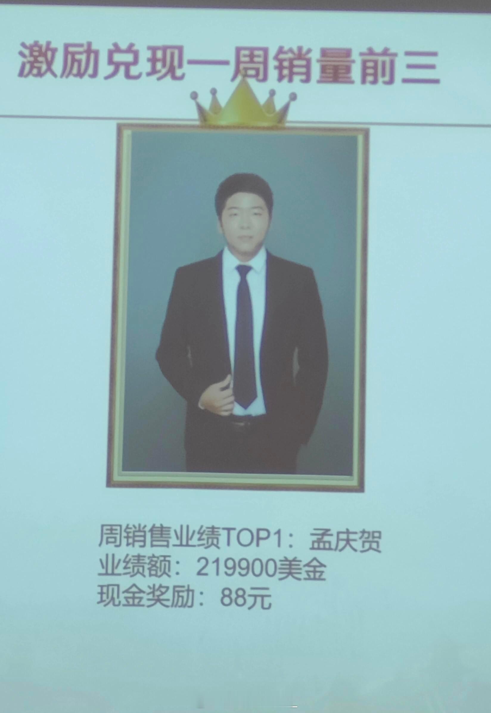 奖励夺少？！[傻眼] ​ ​​​