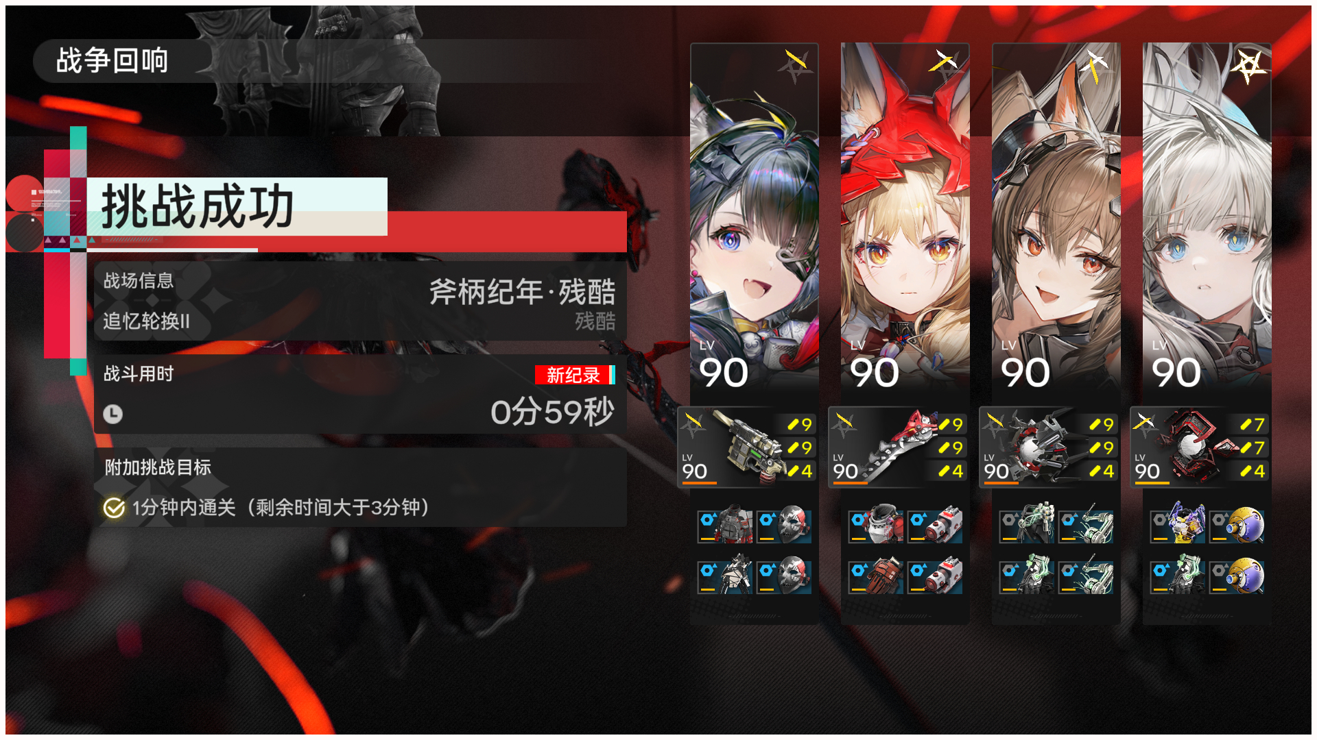 1分1秒是1分1秒~1分钟就是1分钟！59秒就是59秒！ 