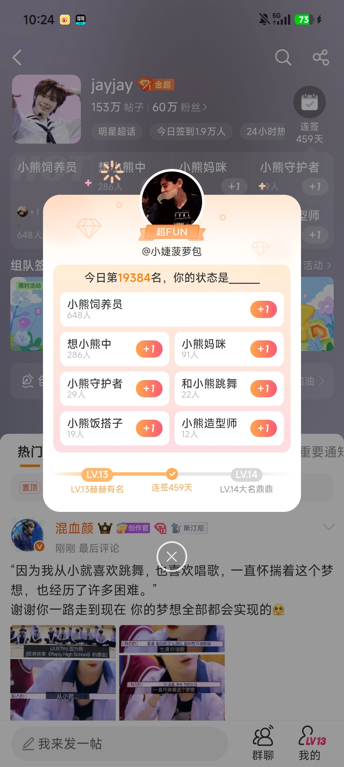 差点断签了……吓死我了 