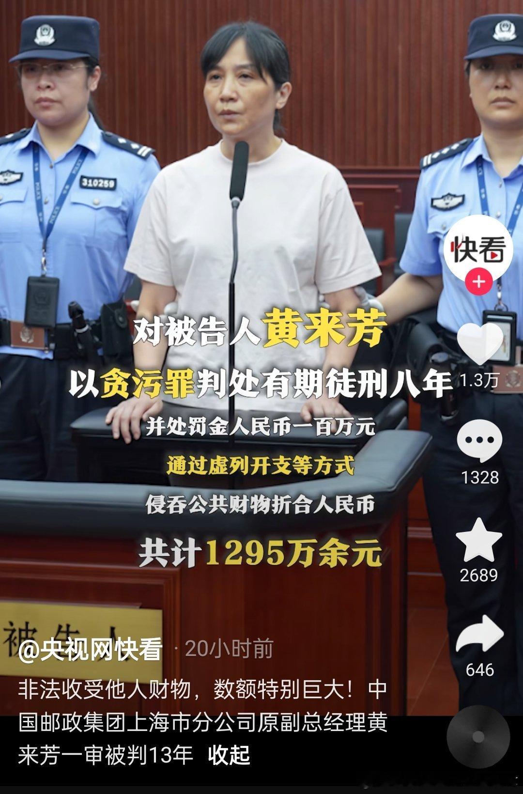 请大家来选角 ​​​