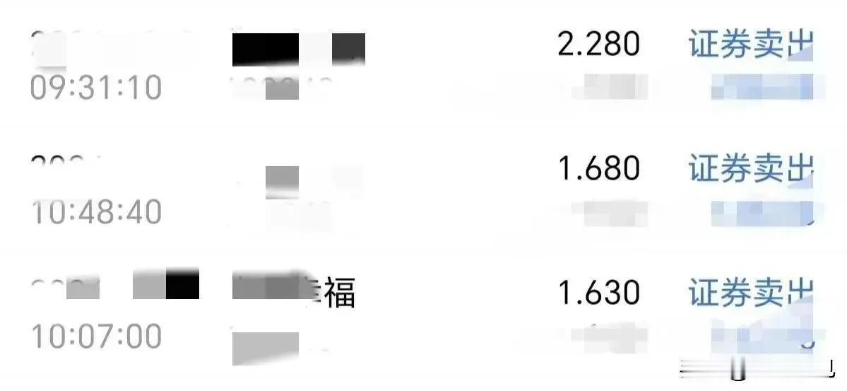 真后悔，估计这一年都会一直记得这件事

当年还在学校时，一个要好的朋友跟我说“有